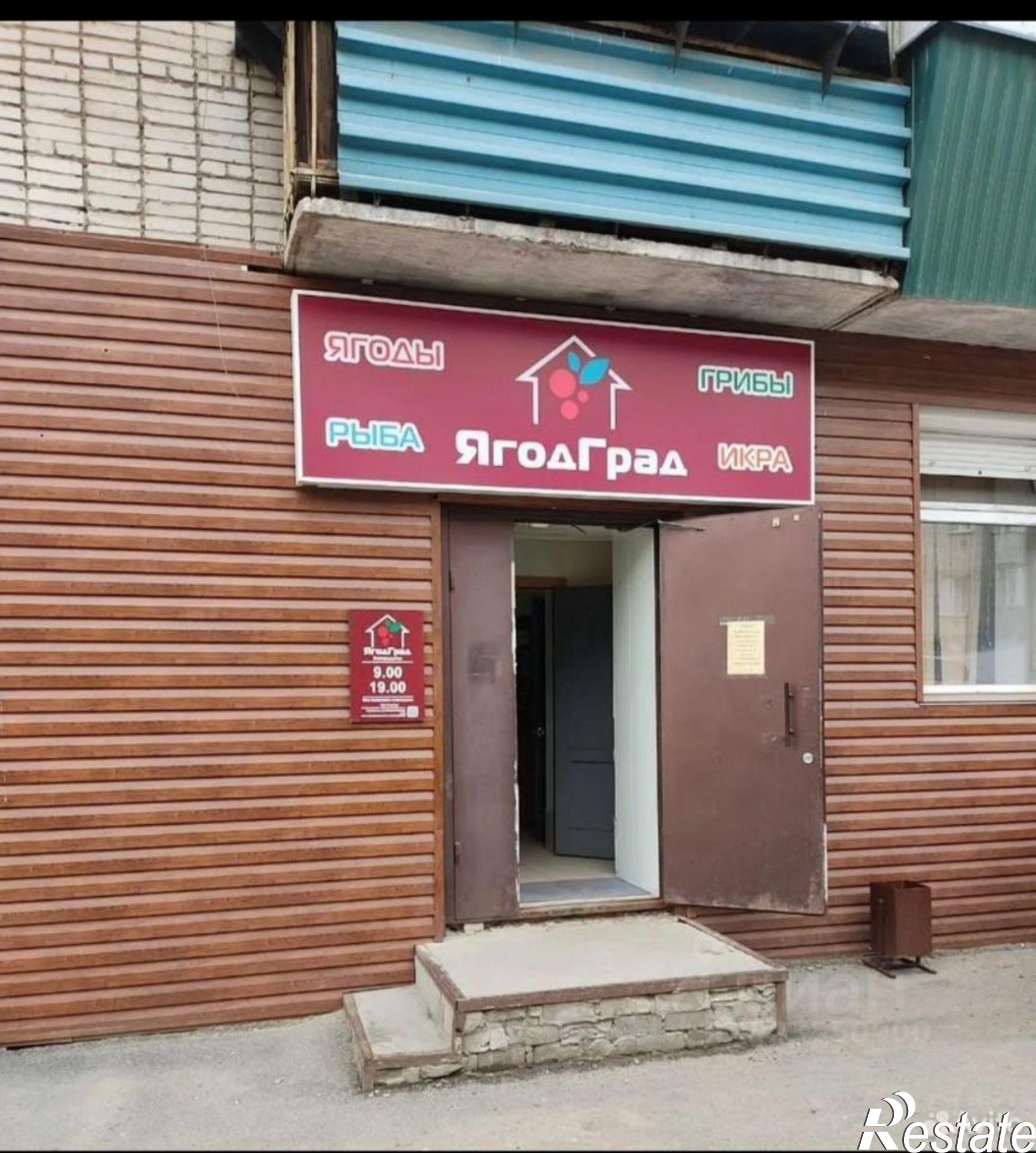 Купить помещение свободного назначения за 11 839 900 рублей на ул Орлова, 83