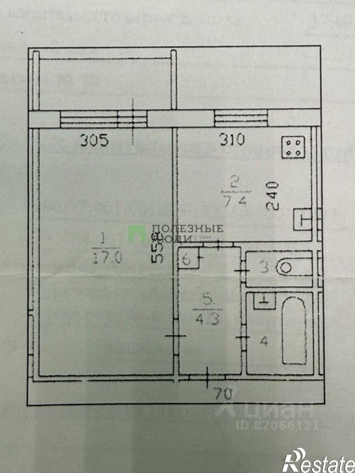 1-комн квартира Курган г., Заозерный, 1-й мкр., д.21