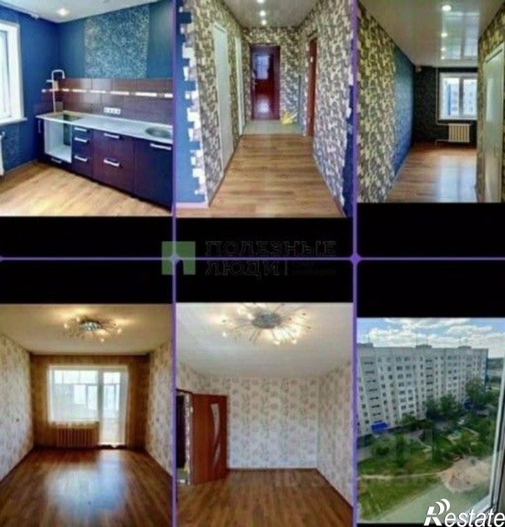 1-комн квартира Курган г., Заозерный, 1-й мкр., д.21