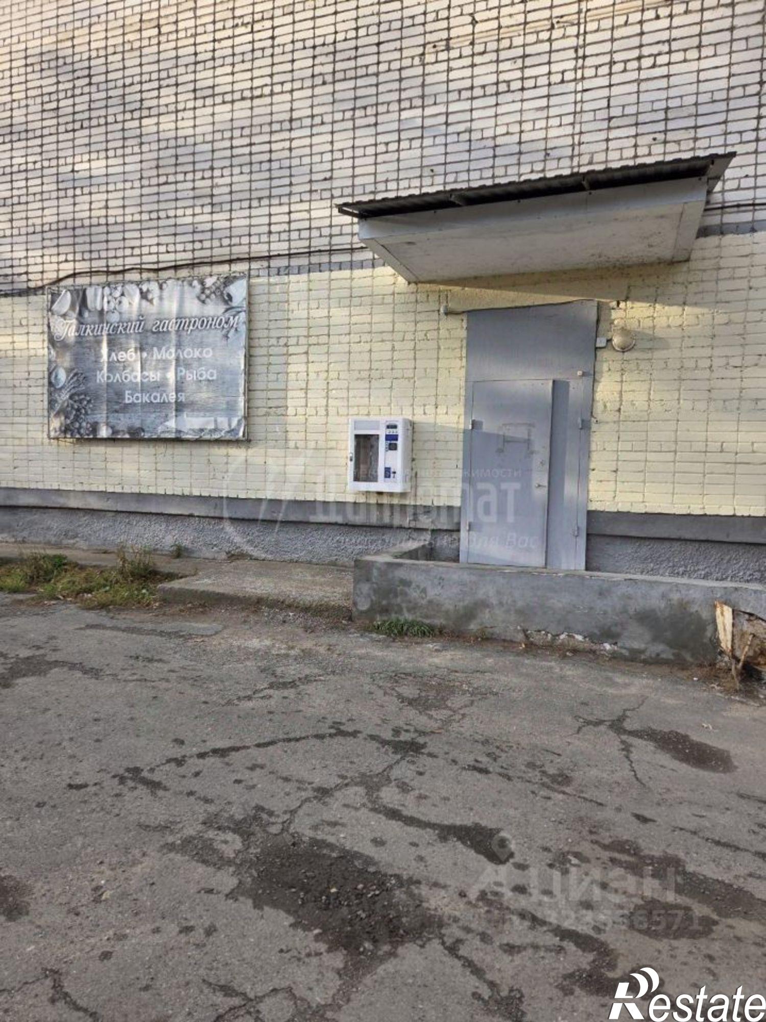 Купить квартиру за 3 150 000 рублей на улица Галкино станция, 5