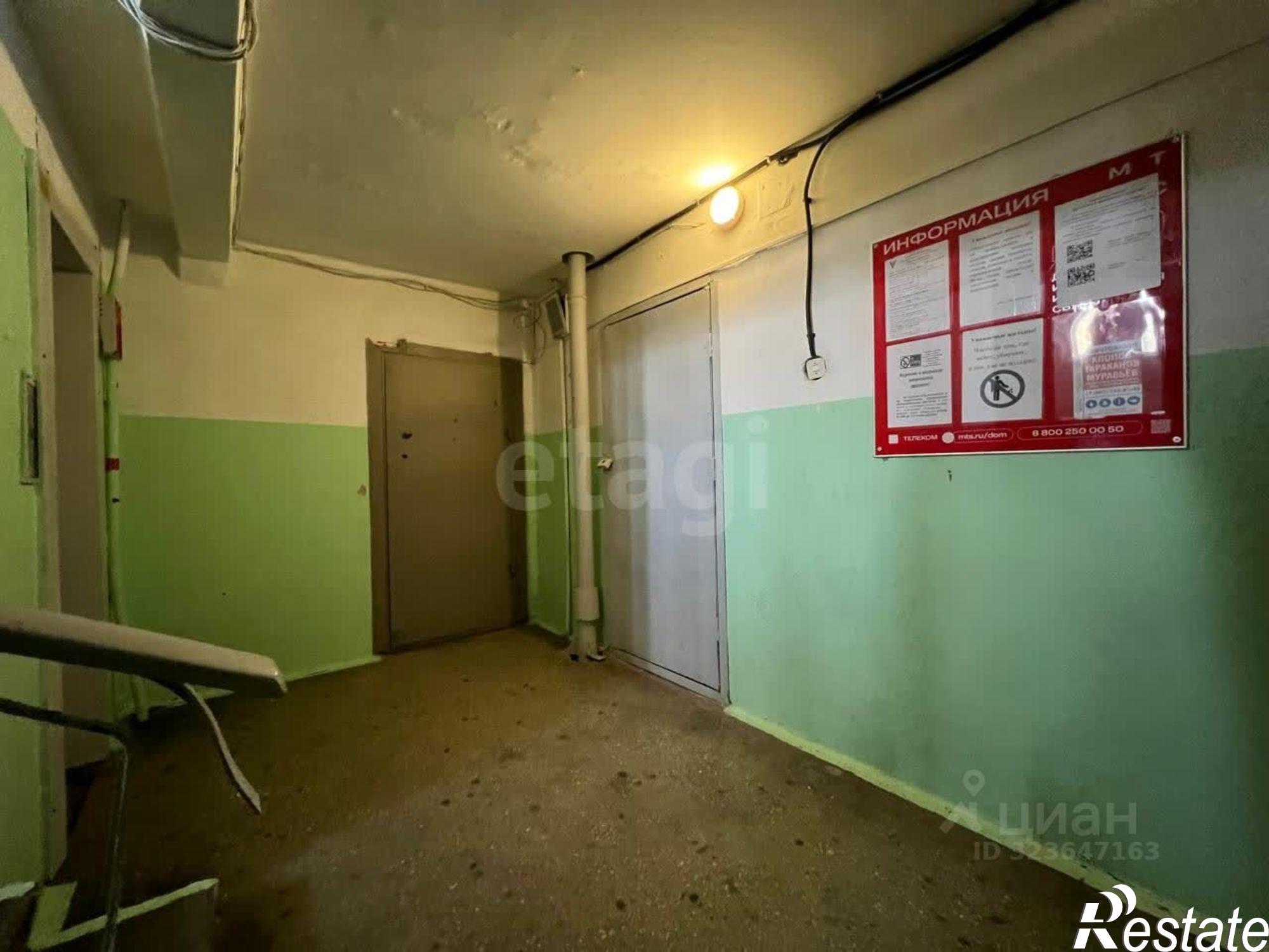 Купить квартиру за 3 100 000 рублей на городской округ Курган