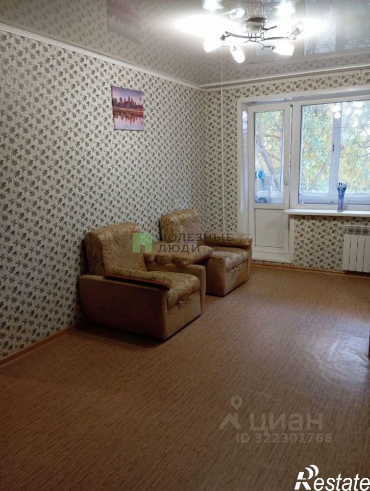 1-комн квартира Курган г., Заозерный, 3-й мкр., д.13