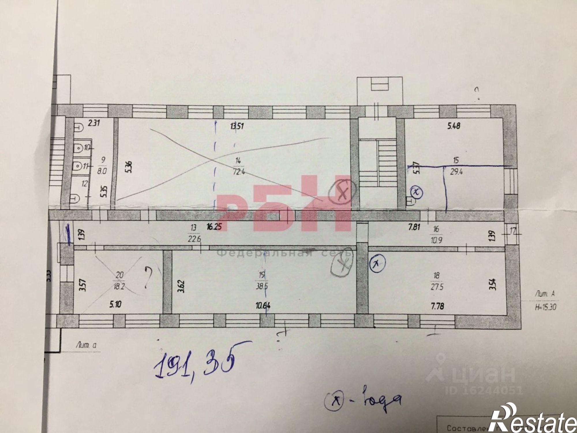 Сдать офис, помещение под офис за 110 010 рублей на Пролетарская улица, 80