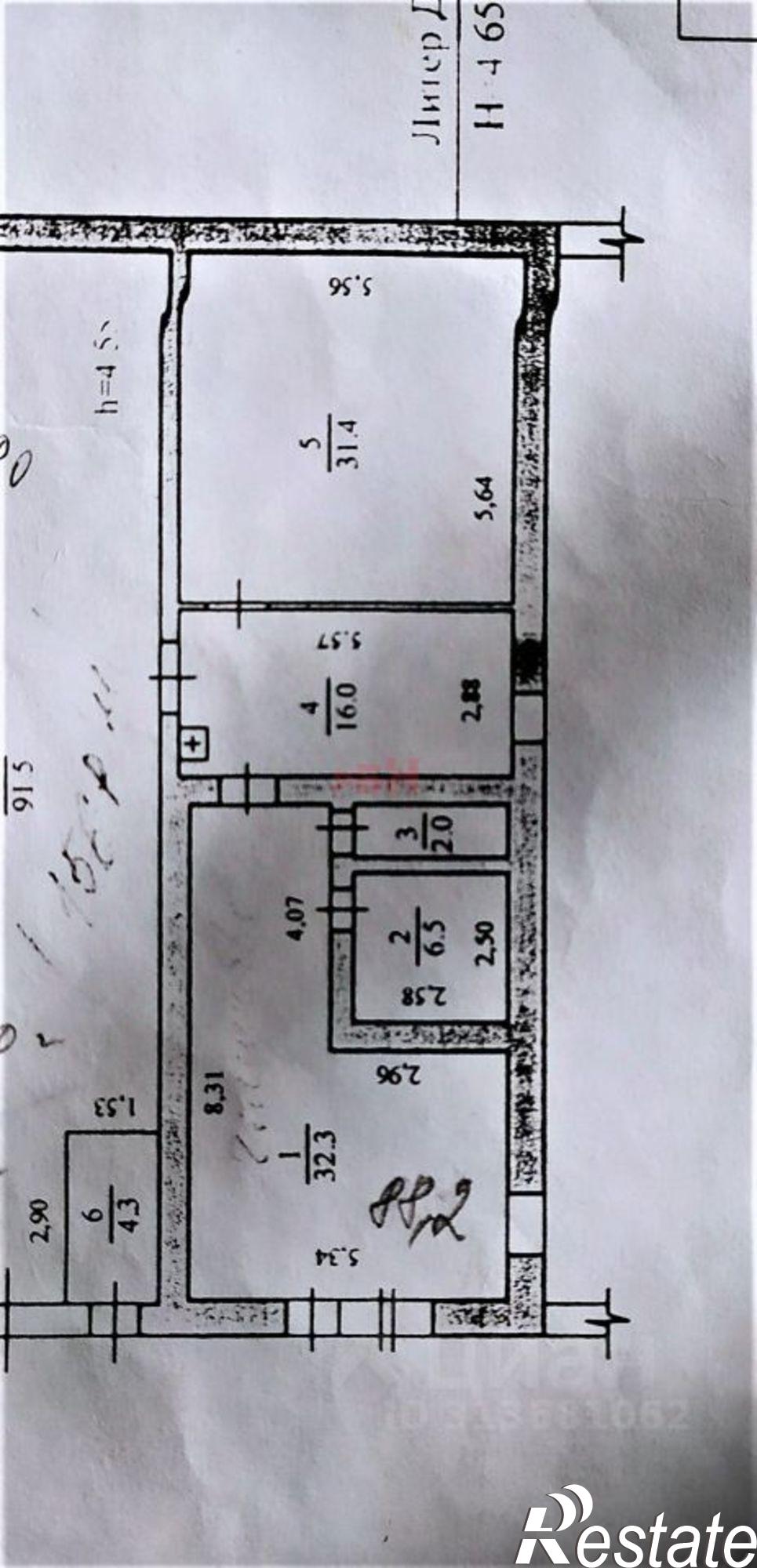 Купить производственную площадь за 2 300 060 рублей на улица Пугачёва, 103