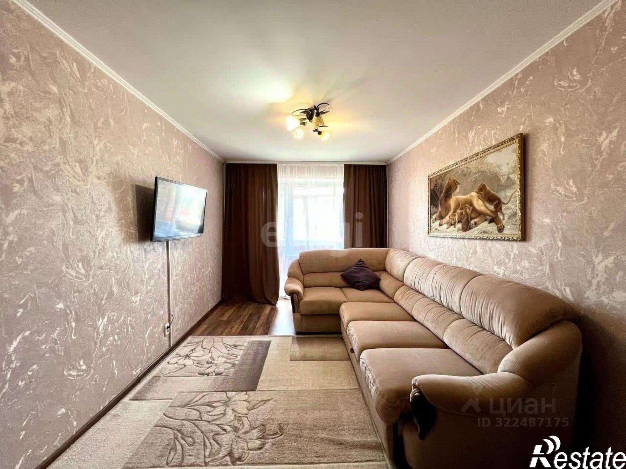 Купить квартиру за 5 190 000 рублей на городской округ Курган