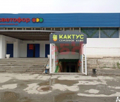 торговое помещение 396 кв м Курган г., Заозерный, 3-й мкр., д.1