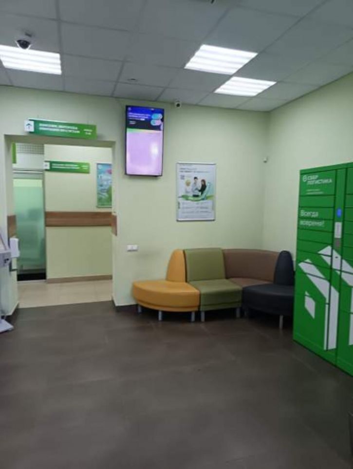 Офис Карбышева улица, д.38