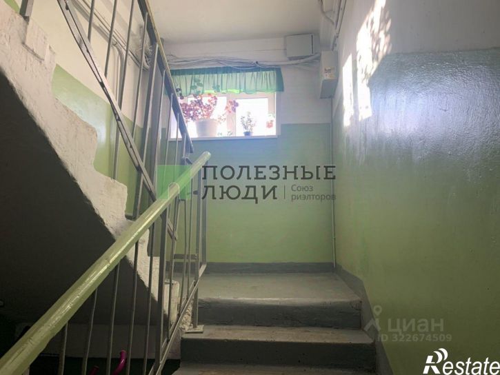 4-комн квартира Курган г., Восточный