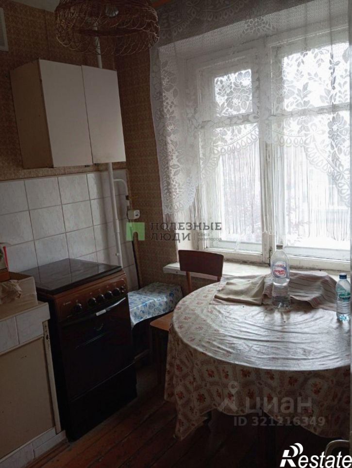 2-комн квартира улица Ленина, 11,  д. 11