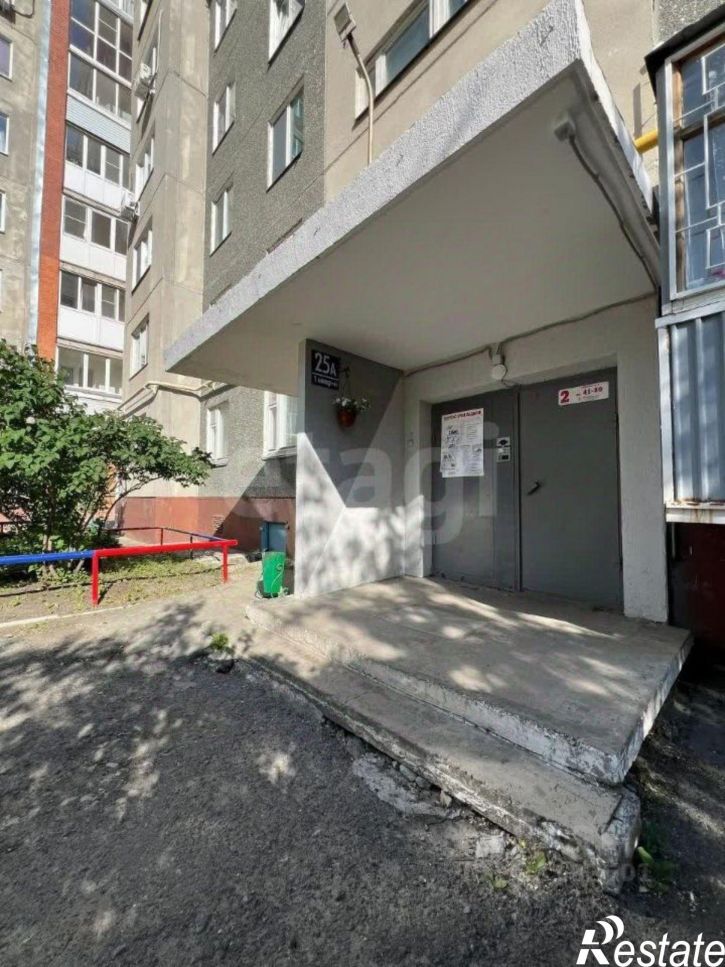 3-комн квартира городской округ Курган