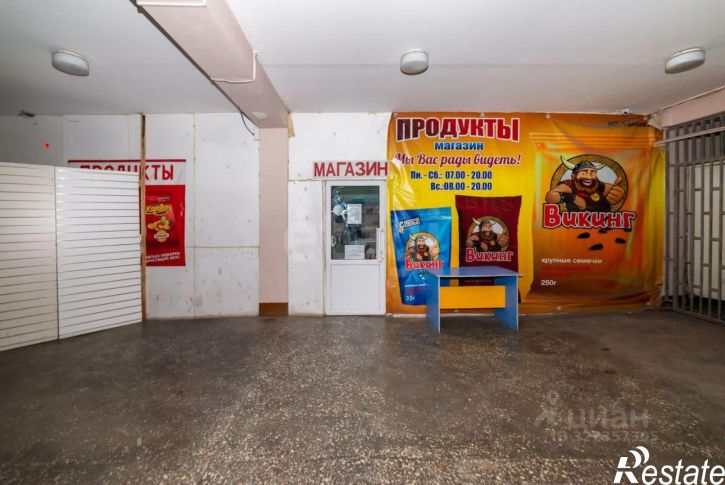 Помещение свободного назначения городской округ Курган