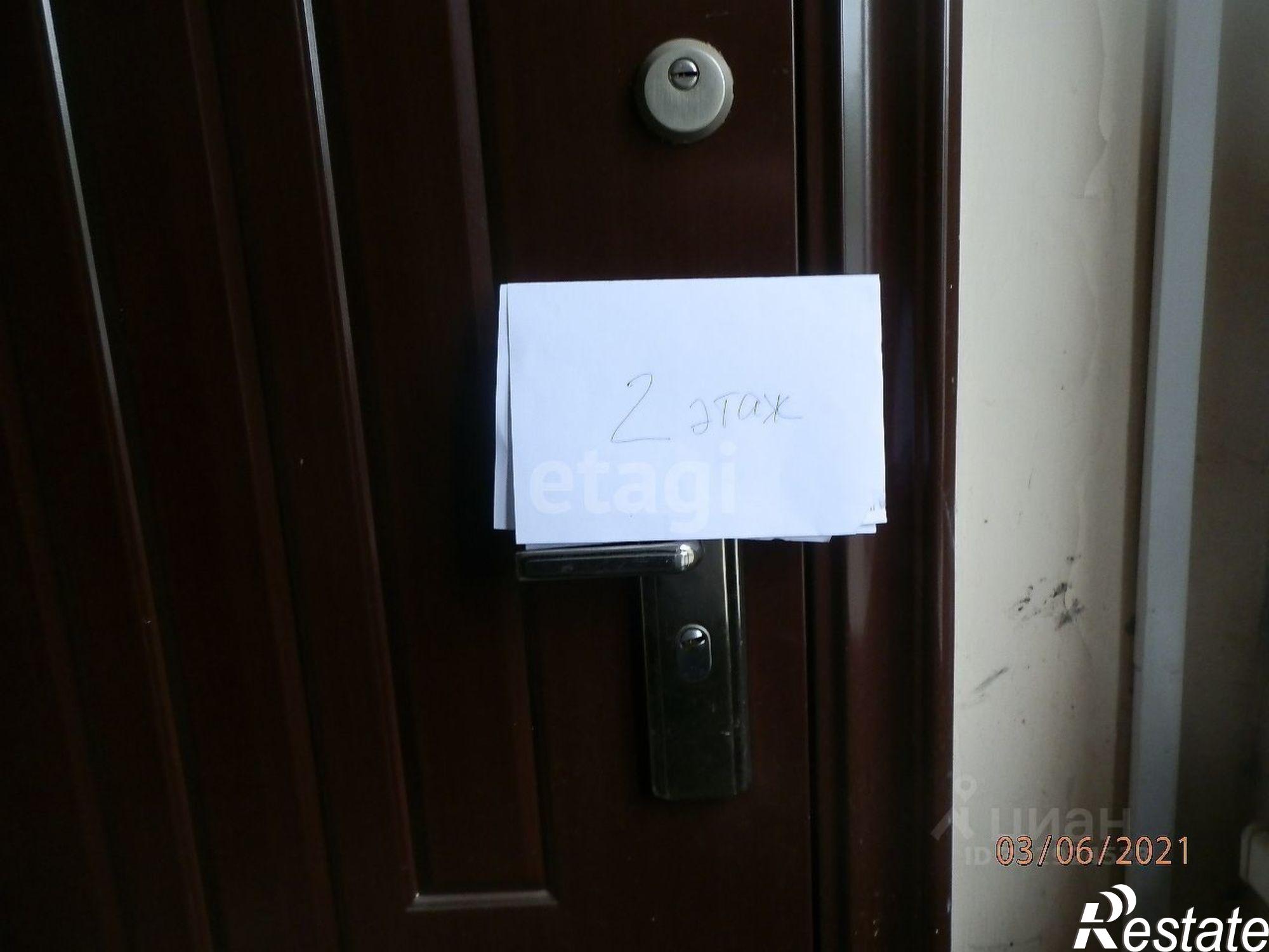 Купить офис, помещение под офис за 4 247 200 рублей на ул Промышленная, 33