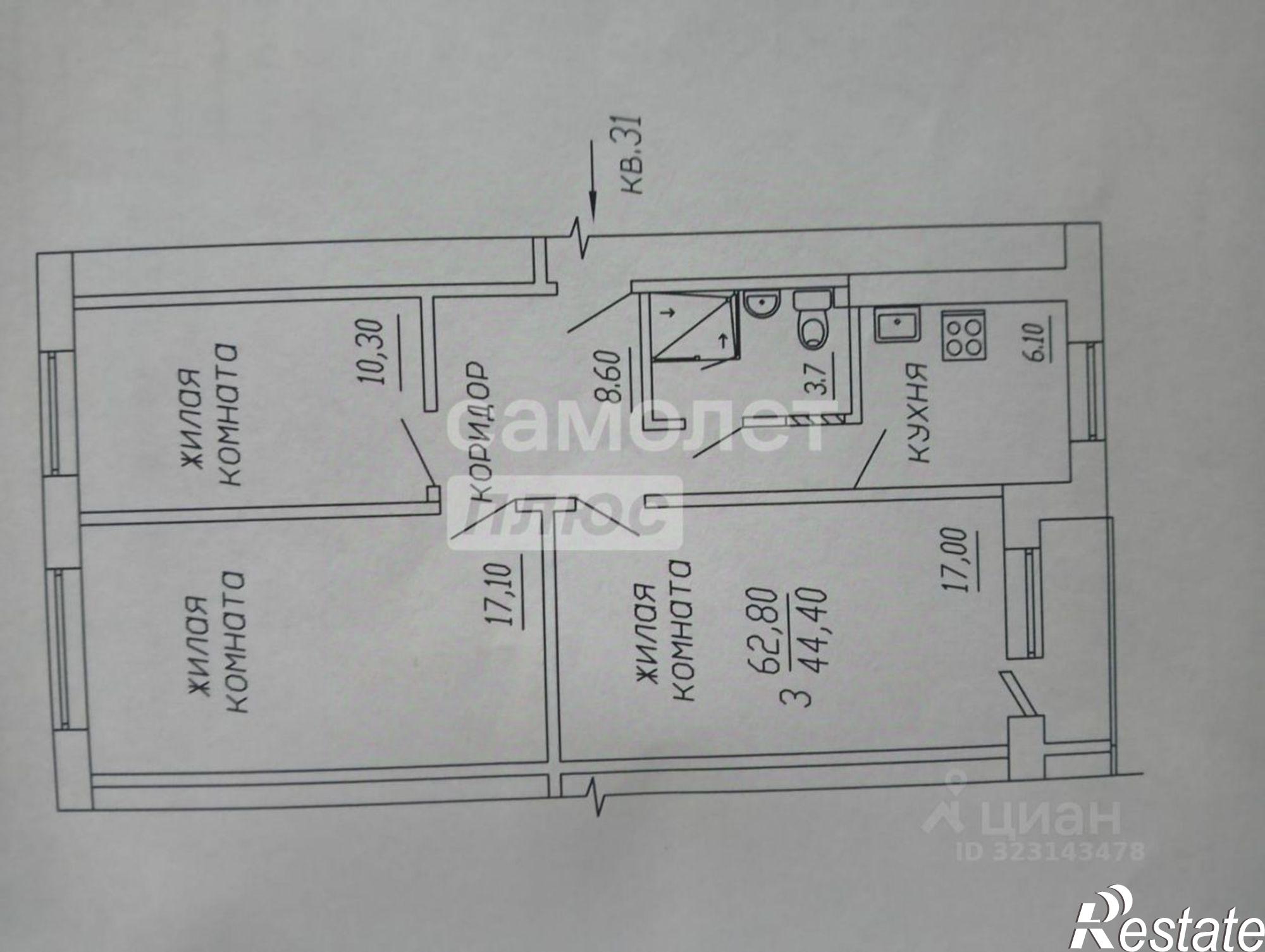 Купить квартиру за 5 350 000 рублей на улица 1 Мая, 11Б