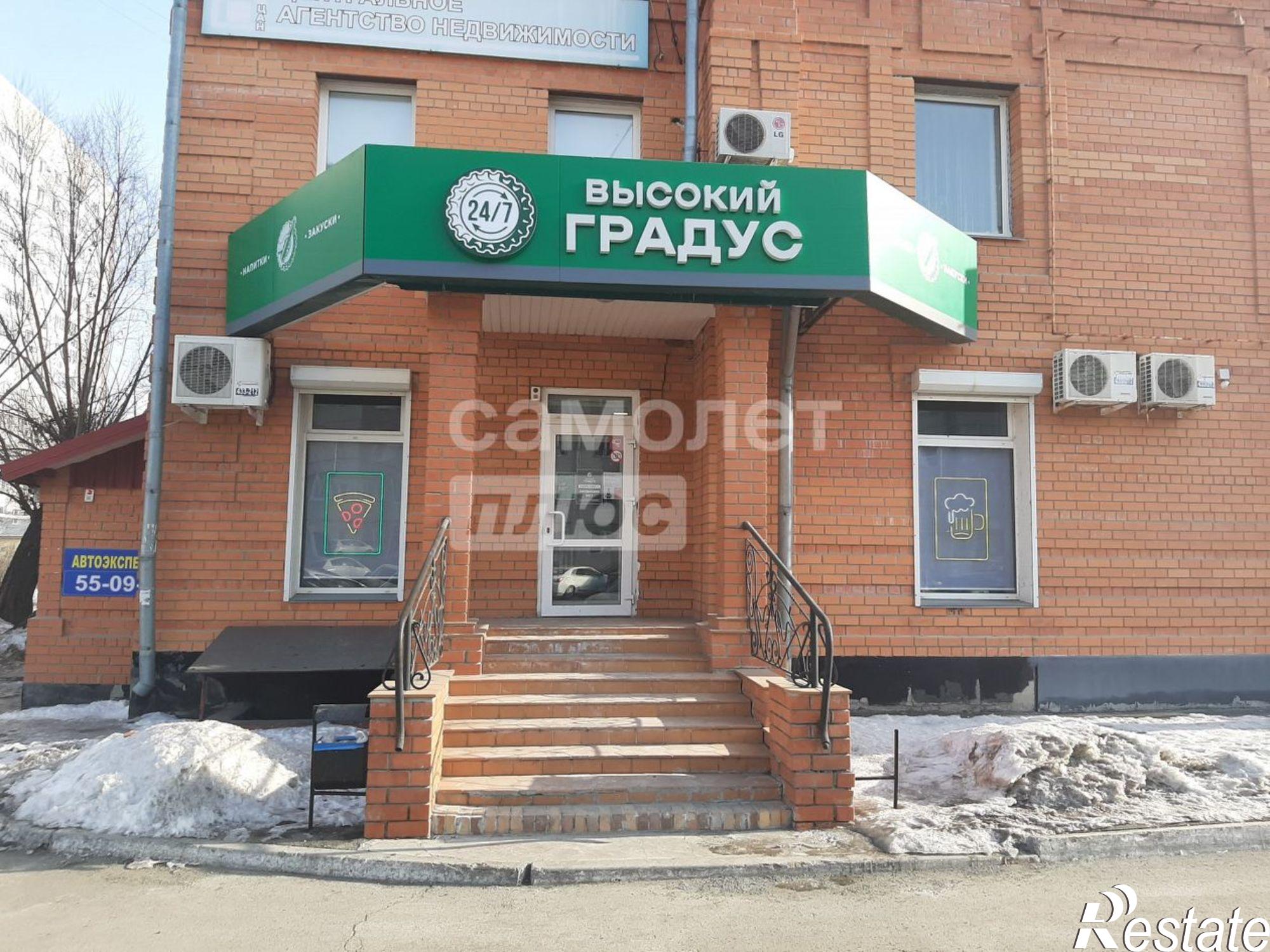 Купить торговое помещение за 19 500 100 рублей на ул Пролетарская, 20 1/1