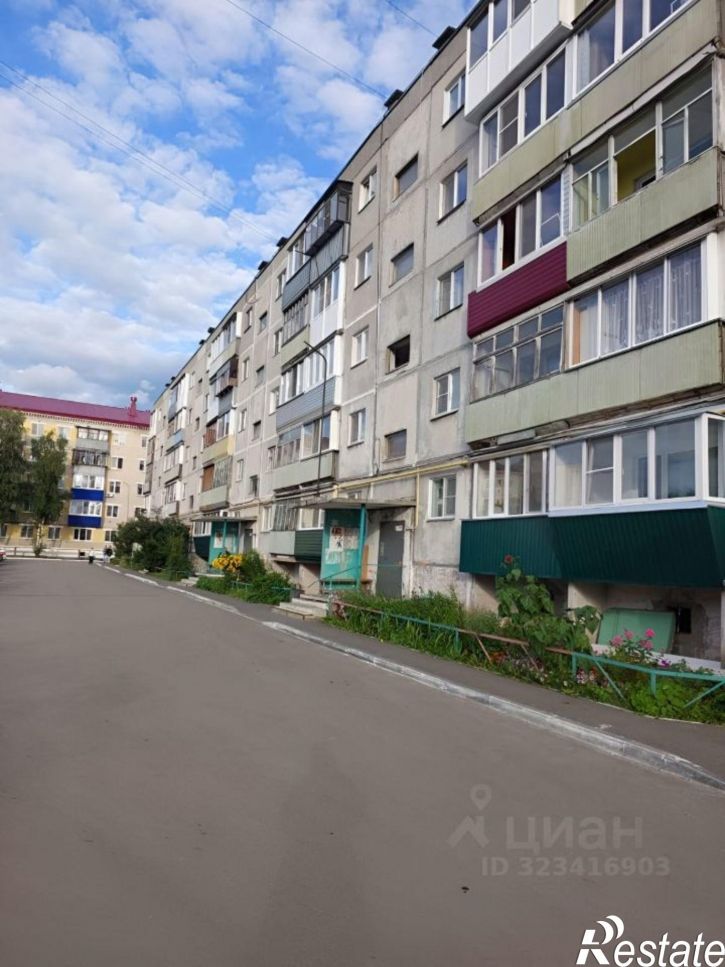 3-комн квартира Школьная улица, 3,  д. 3