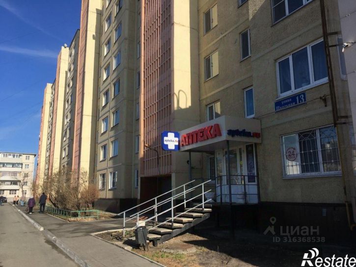 3-комн квартира Школьная улица, 13,  д. 13