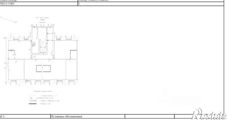 4-комн квартира 9-я Больничная улица, 12,  д. 12