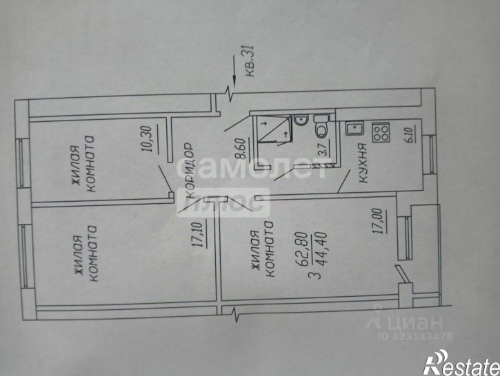 3-комн квартира улица 1 Мая, 11Б,  д. 11Б