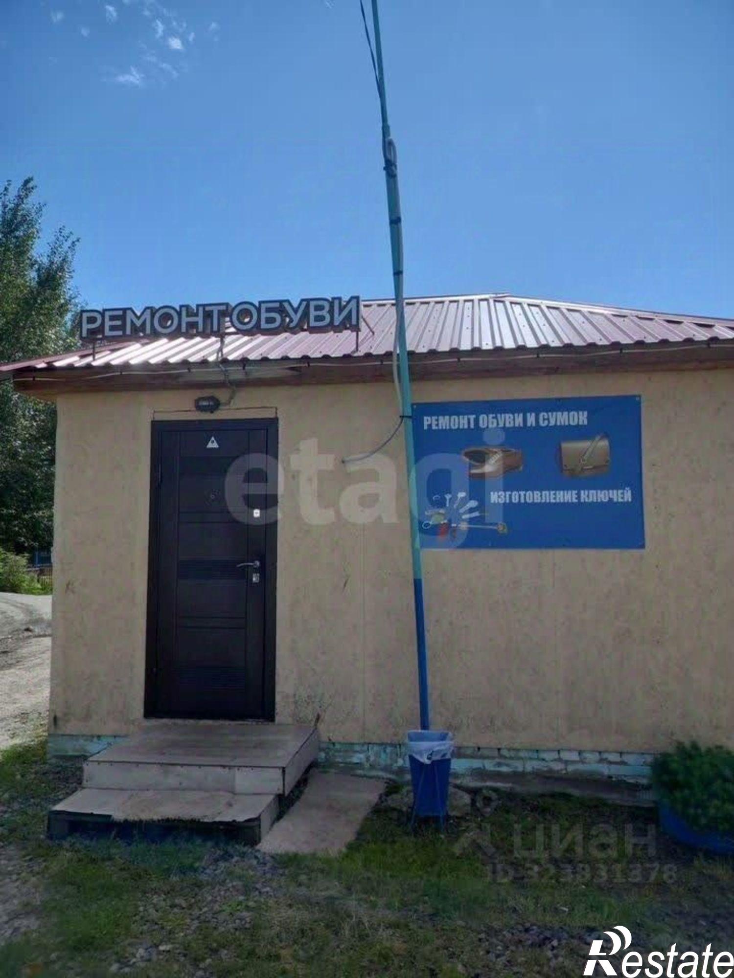 Купить торговое помещение за 980 000 рублей на улица Перова, 22А