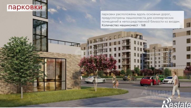 Помещение свободного назначения улица Витебского