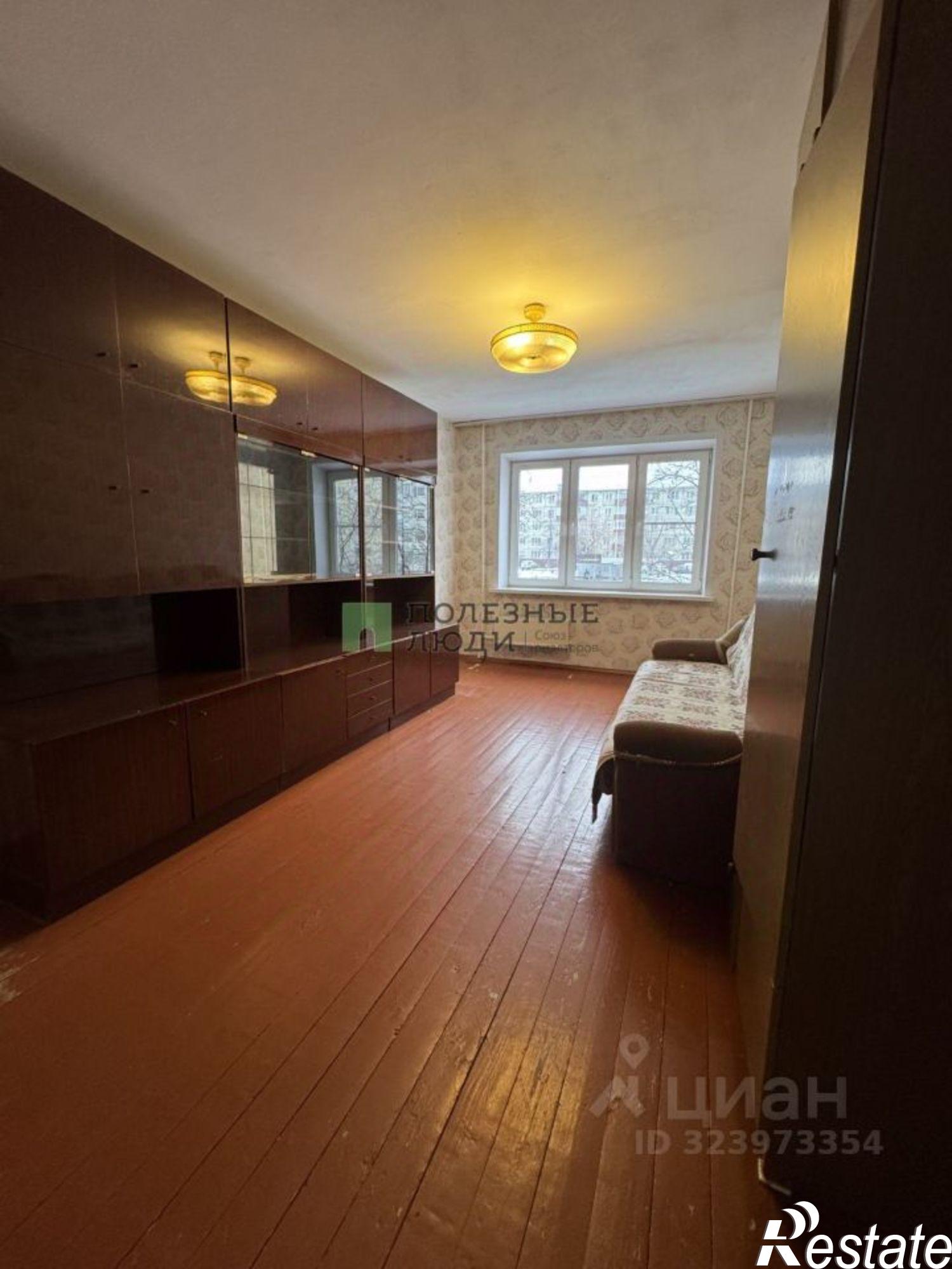 Купить квартиру за 5 550 000 рублей на улица Карла Маркса, 86