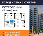 2-комн, 57 кв м, этаж 9/11 проспект Конституции