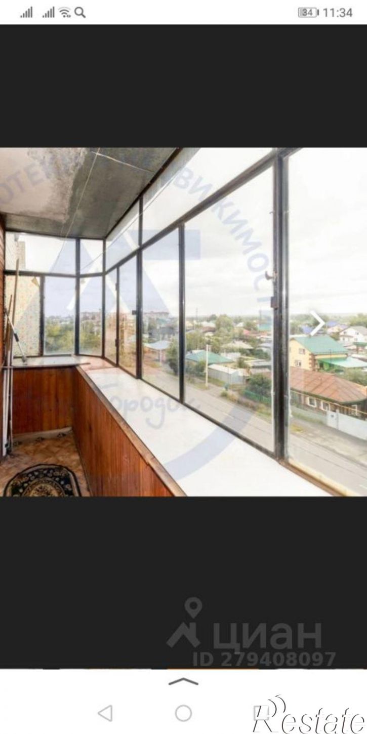 1-комн квартира улица Бажова, 71,  д. 71