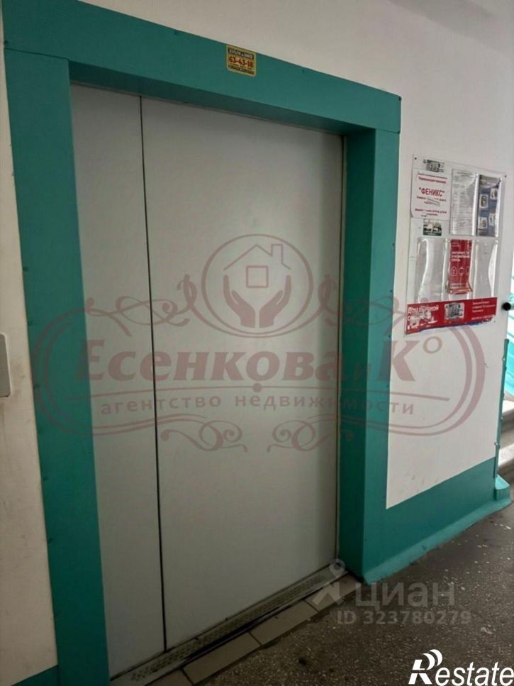 1-комн квартира улица 9 Мая, 4В,  д. 4В