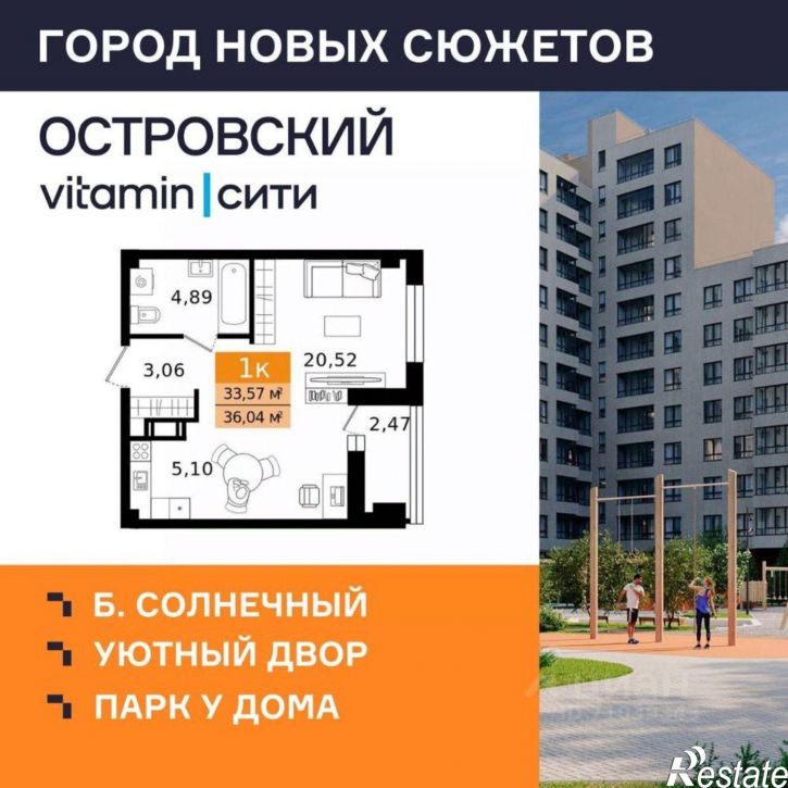 1-комн квартира в новом доме проспект Конституции