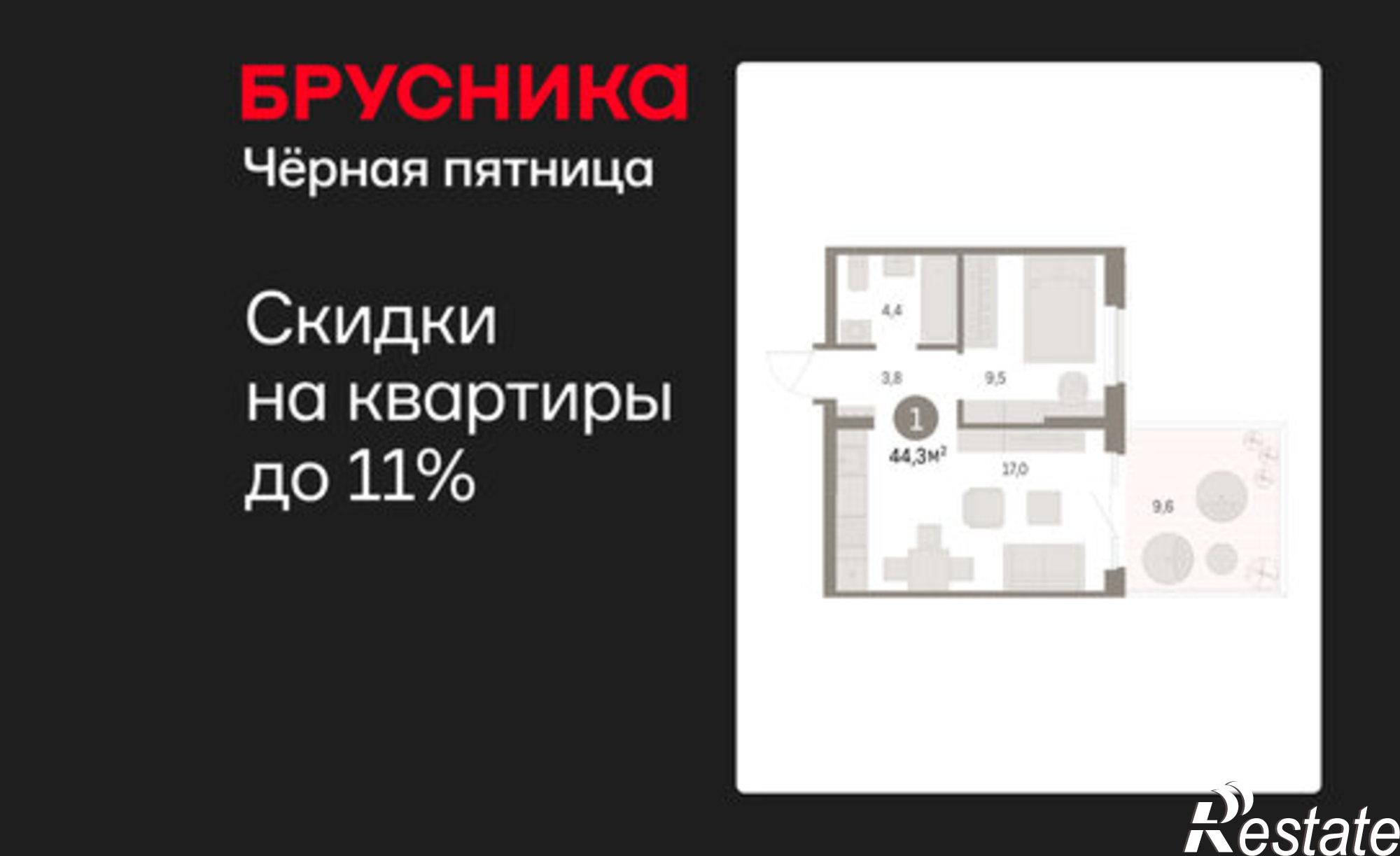 Купить квартиру за 7 420 000 рублей на Пролетарская улица, 40