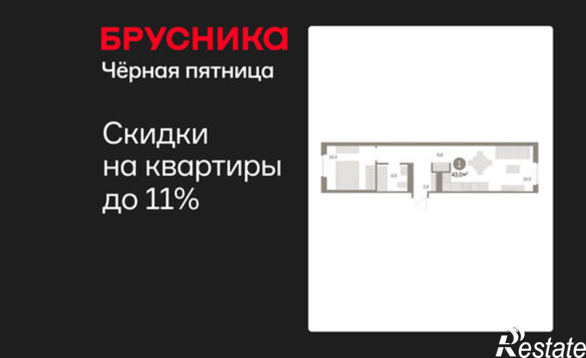 Купить квартиру за 7 010 000 рублей на ул Пролетарская, 40а