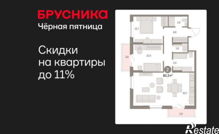 2-комн квартира в новом доме Пролетарская улица, 40,  д. 40