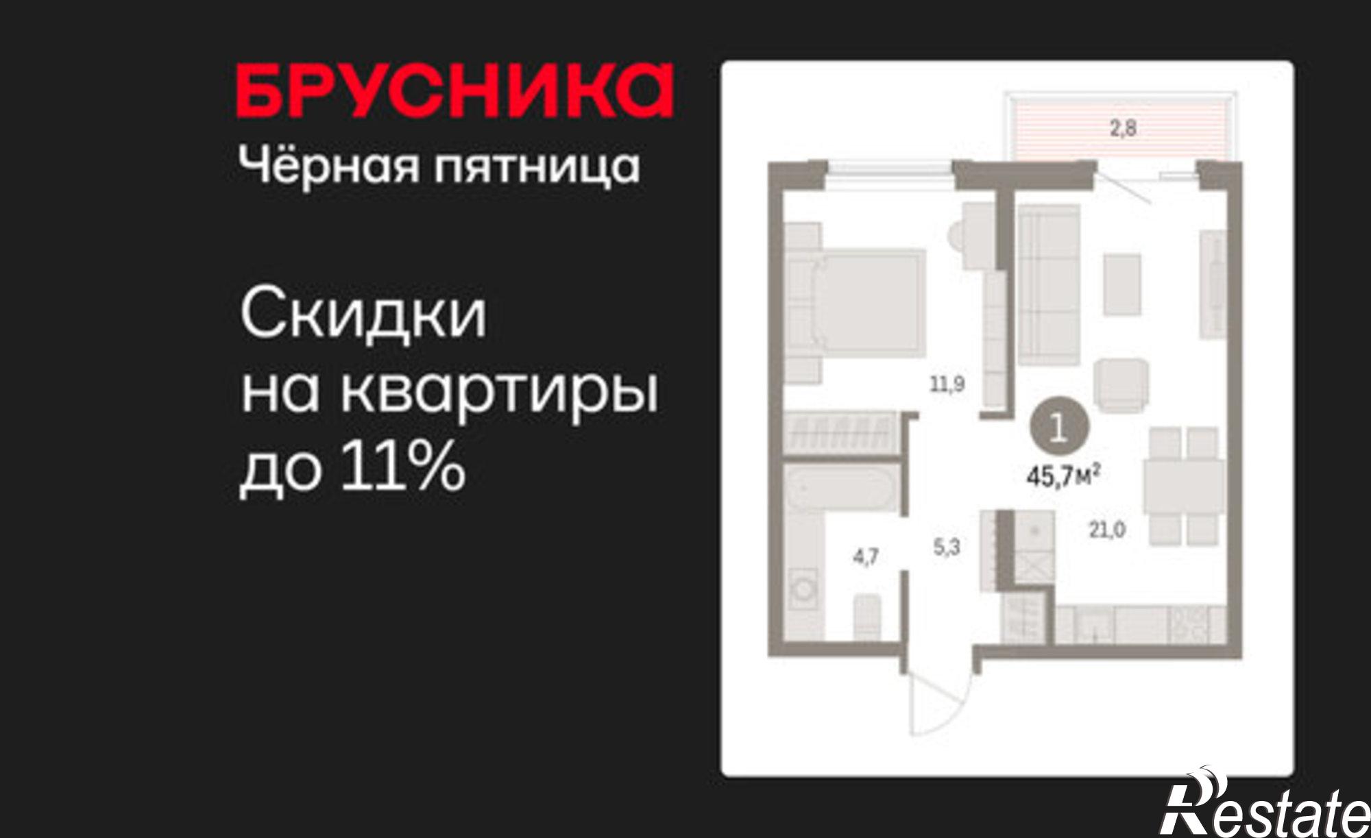 Купить квартиру за 7 360 000 рублей на ул Пролетарская, 40а
