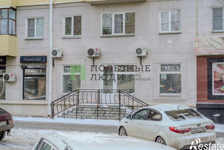 Офис улица Кирова, 105,  д. 105