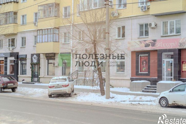 Офис улица Кирова, 105,  д. 105