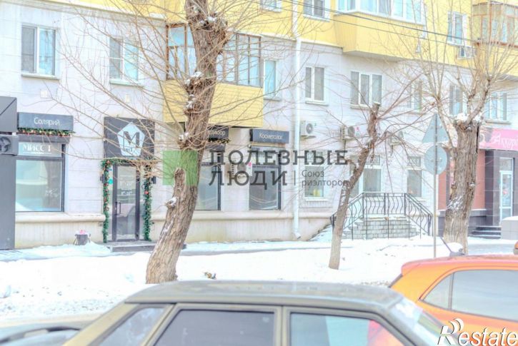 Офис улица Кирова, 105,  д. 105