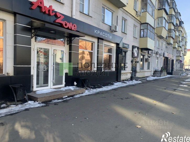 Офис улица Кирова, 105,  д. 105