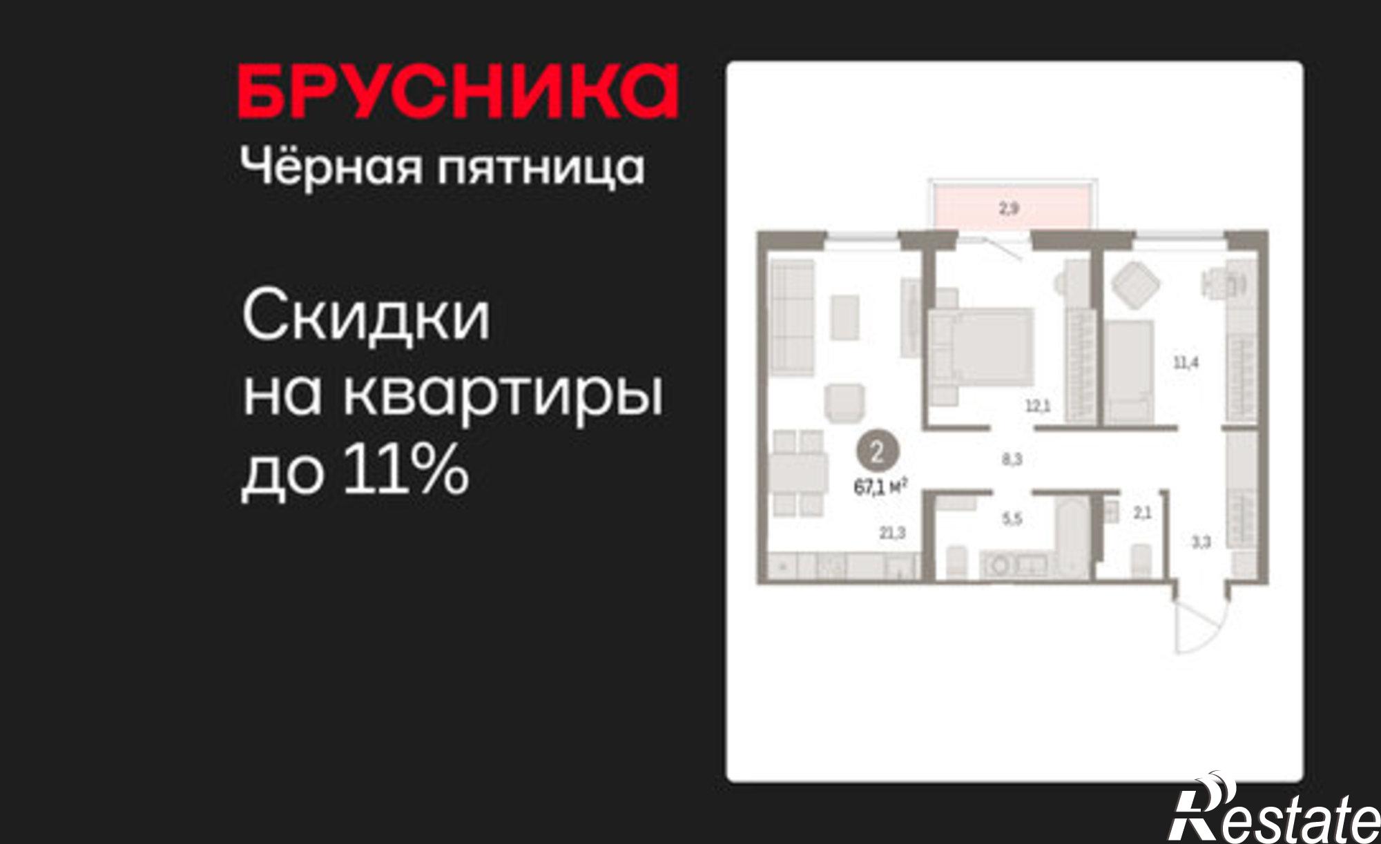 Купить квартиру за 8 750 000 рублей на ул Пролетарская, 40а