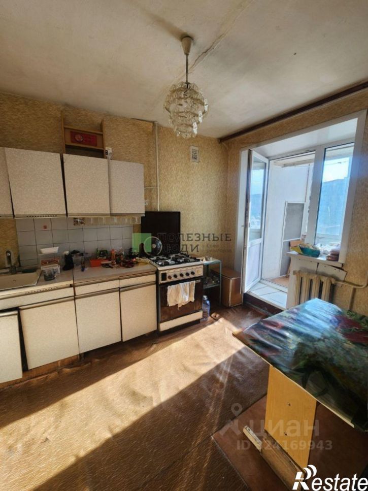 2-комн квартира улица Дружбы, 8,  д. 8