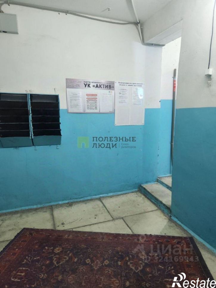 2-комн квартира улица Дружбы, 8,  д. 8