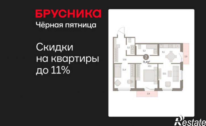 2-комн квартира в новом доме ул Пролетарская, 40а,  д. 40а