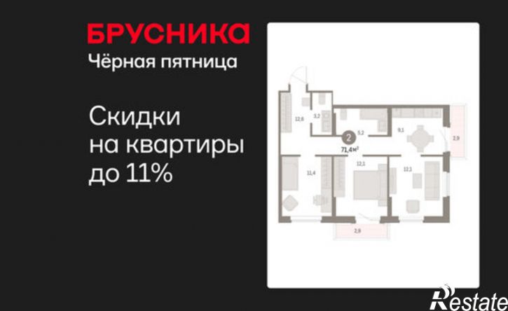 2-комн квартира в новом доме Пролетарская улица, 40,  д. 40