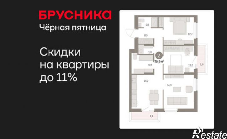 2-комн квартира в новом доме ул Пролетарская, 40а,  д. 40а