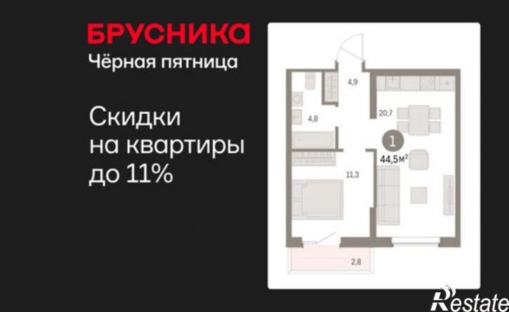 1-комн квартира в новом доме Пролетарская улица, 40,  д. 40