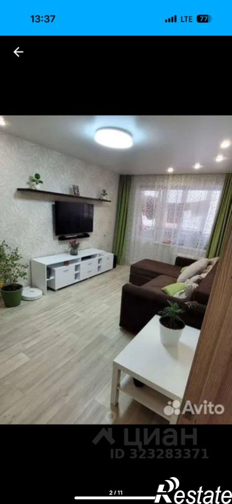 Купить квартиру за 6 500 000 рублей на улица Карла Маркса, 145А