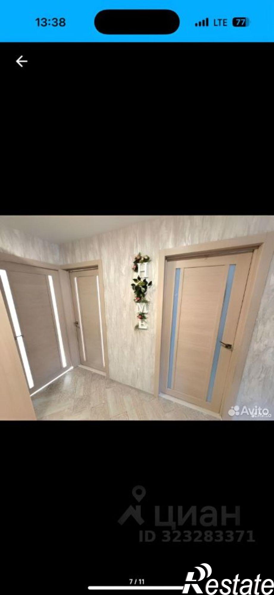 Купить квартиру за 6 500 000 рублей на улица Карла Маркса, 145А