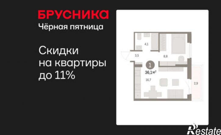 1-комн квартира в новом доме Пролетарская улица, 40,  д. 40