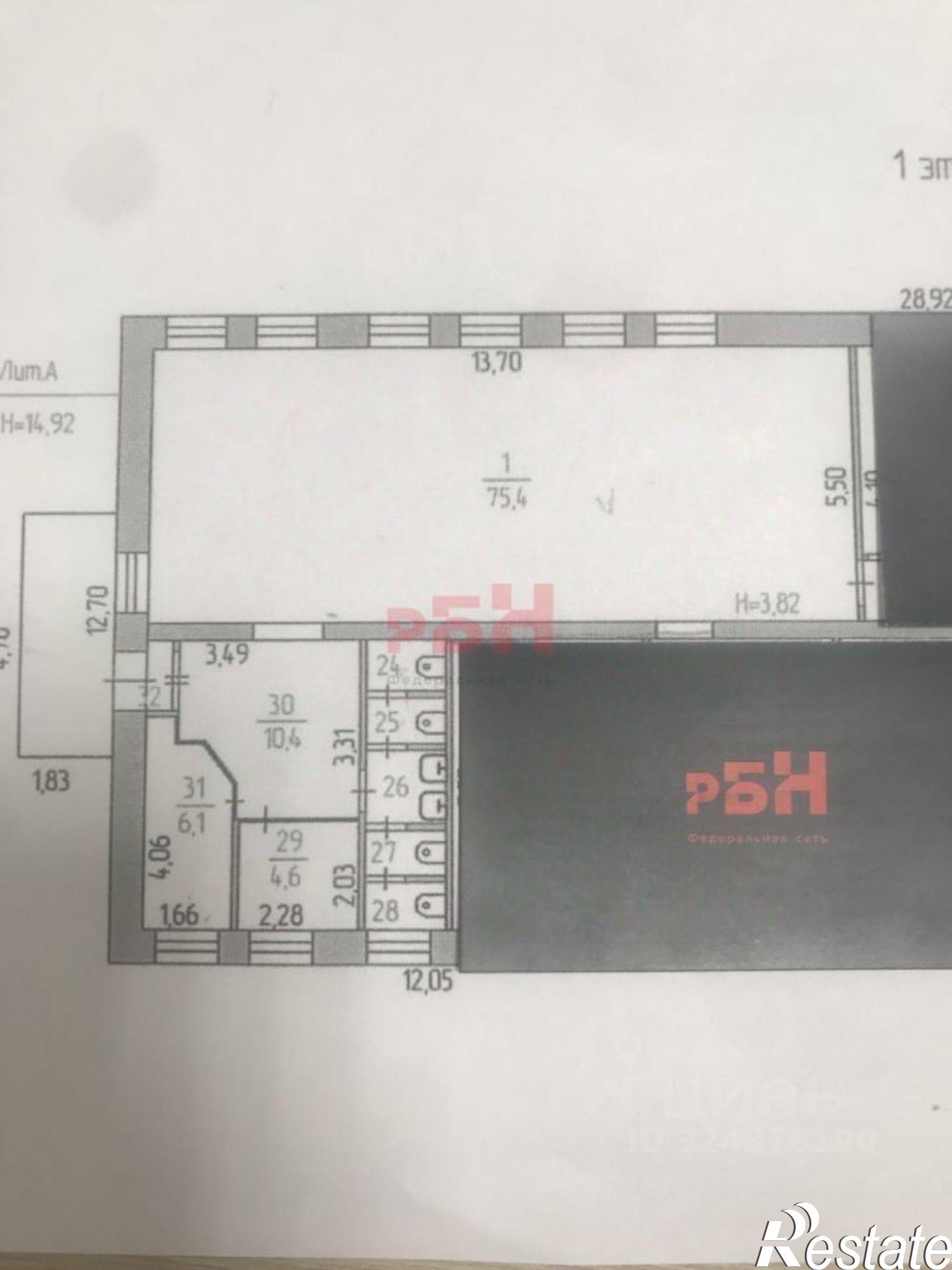 Сдать офис, помещение под офис за 70 000 рублей на ул К.Маркса, 17