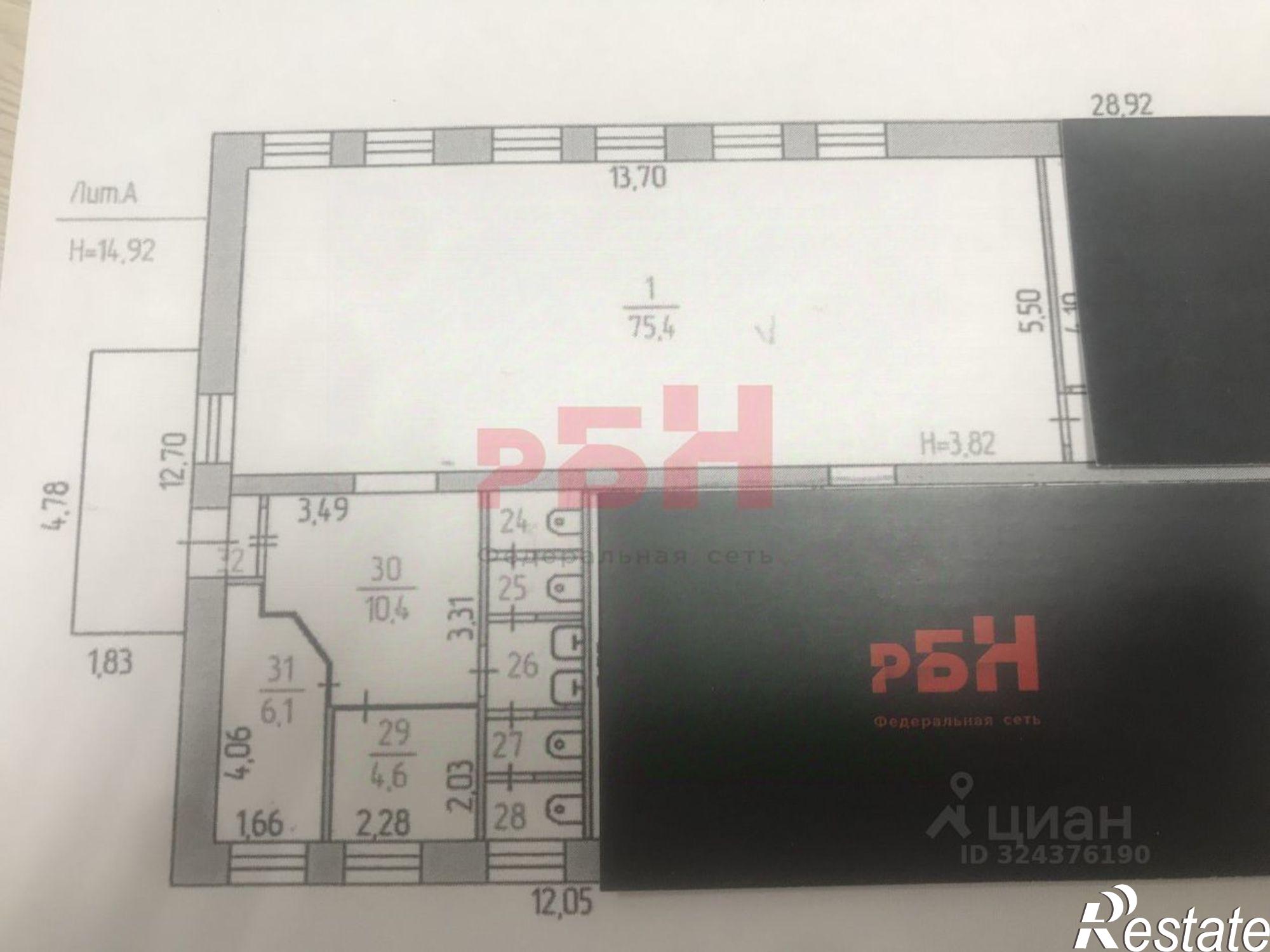 Сдать офис, помещение под офис за 70 000 рублей на ул К.Маркса, 17