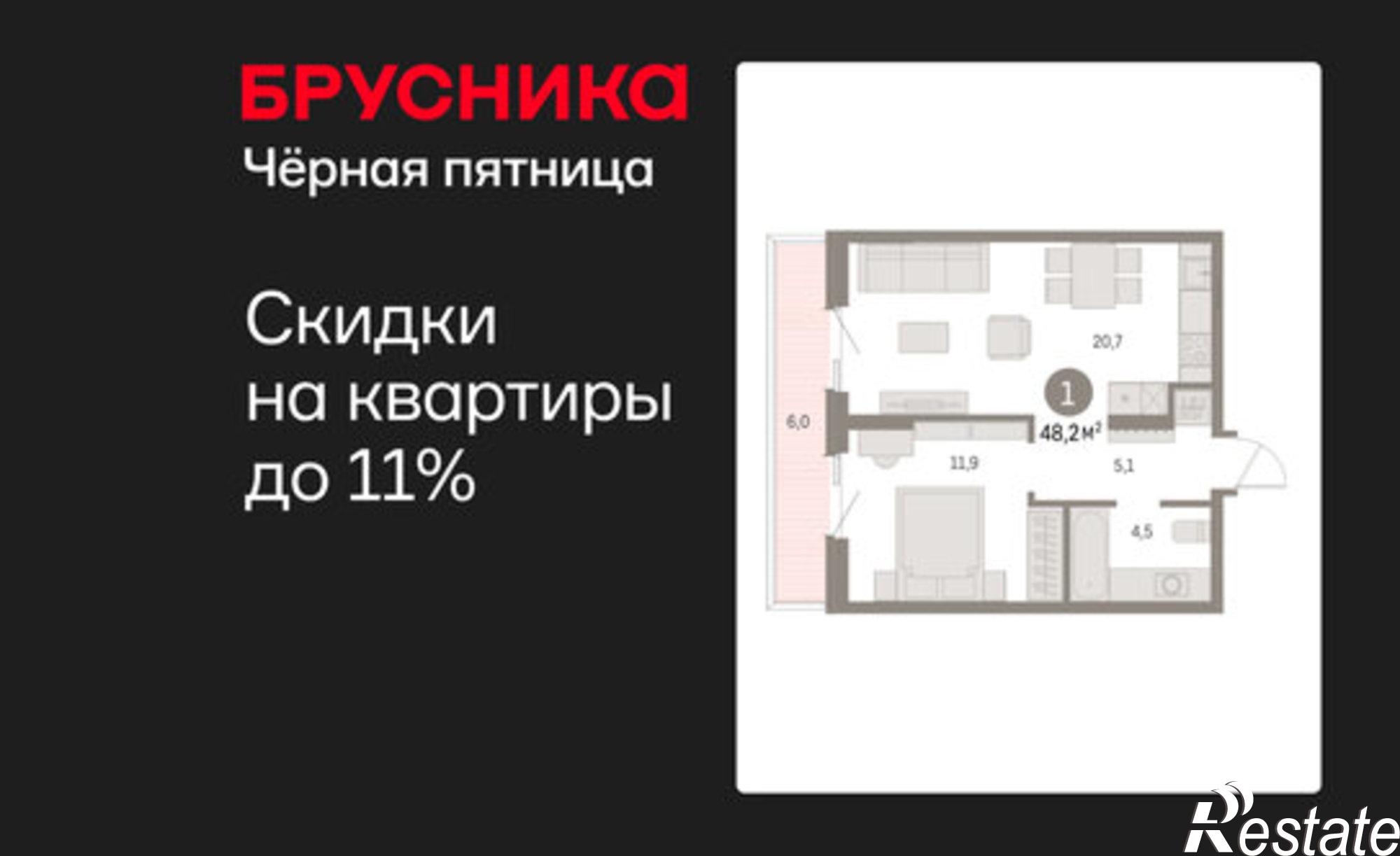 Купить квартиру за 7 100 000 рублей на Пролетарская улица, 40